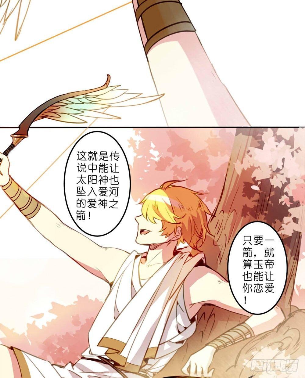 第一话13