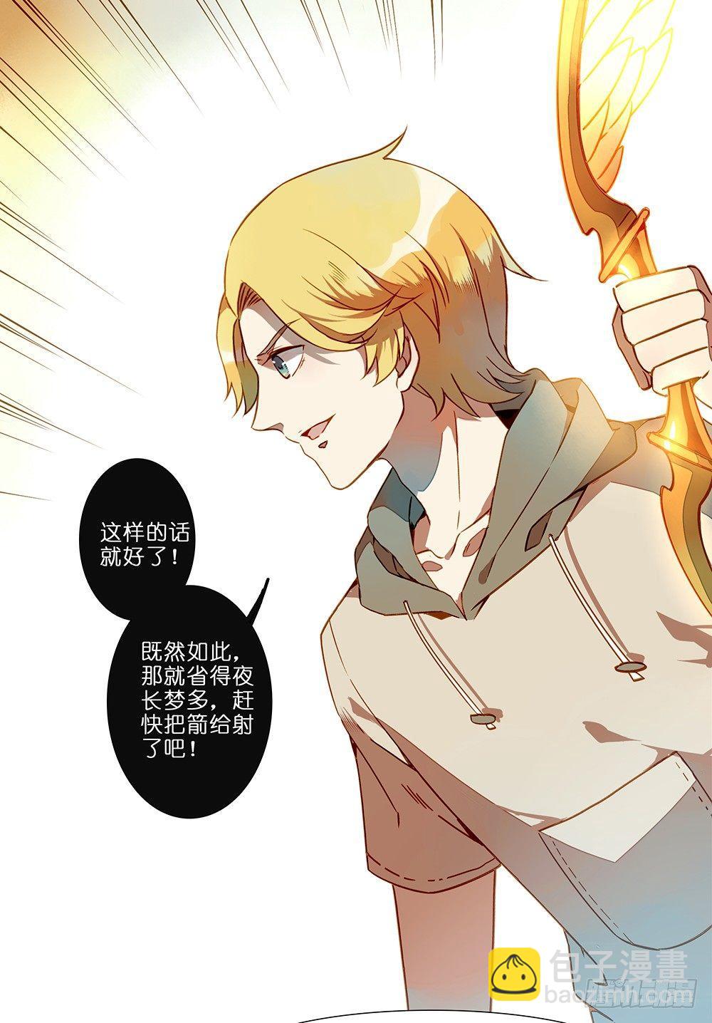 第十六话8