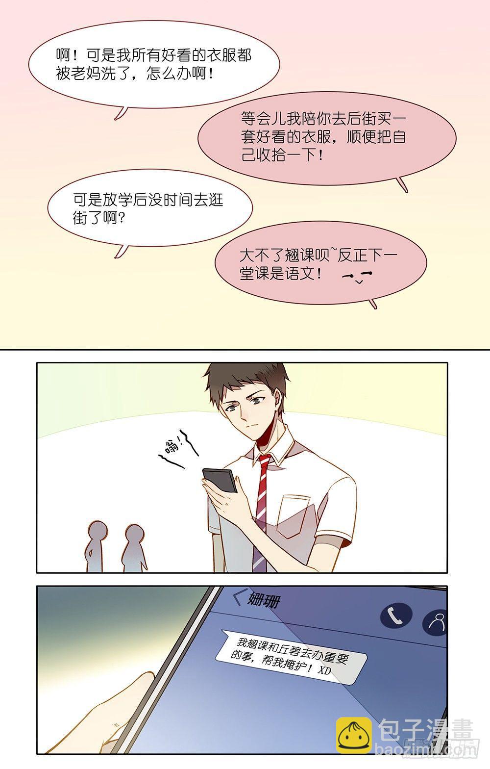 第十话2