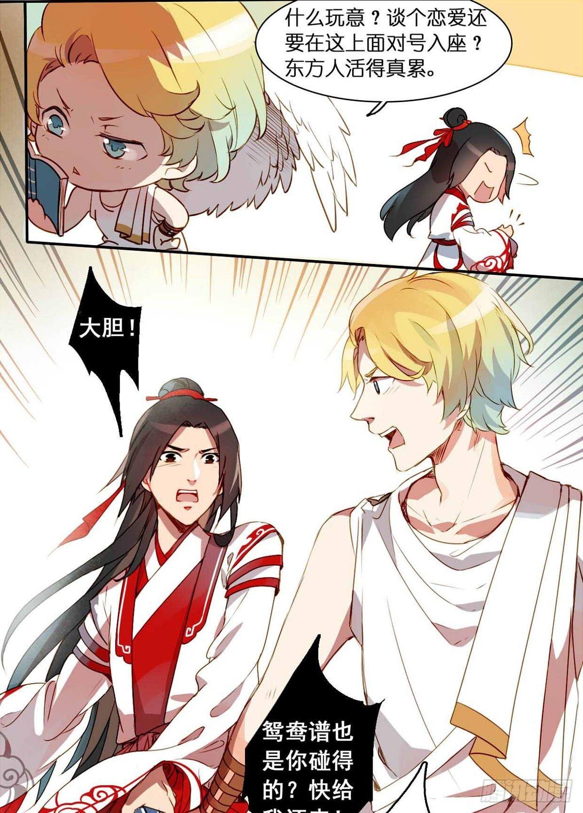 第二话15