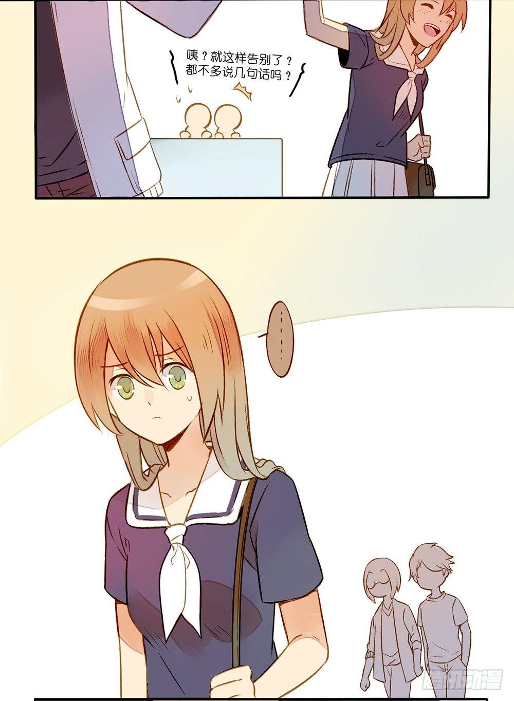 第四话11