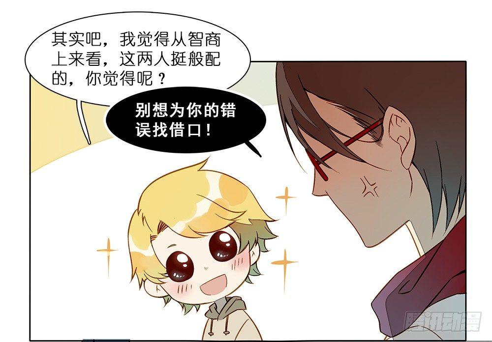 第十七话8