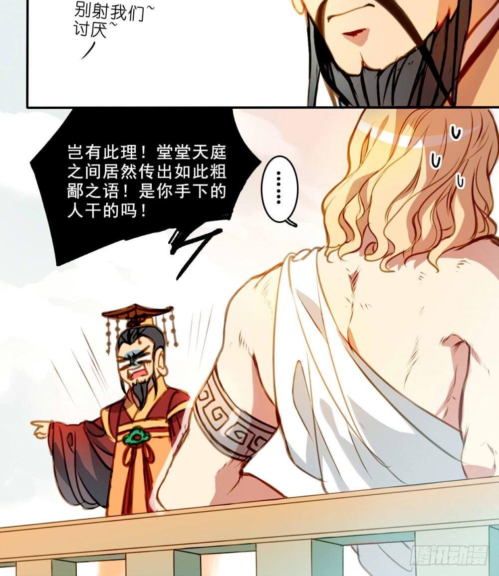 第一话11