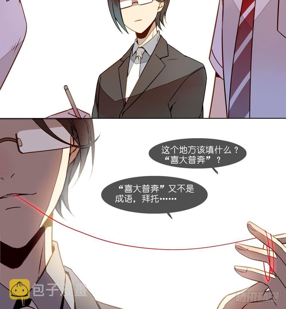 第八话13