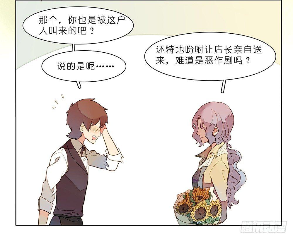 第十九话4