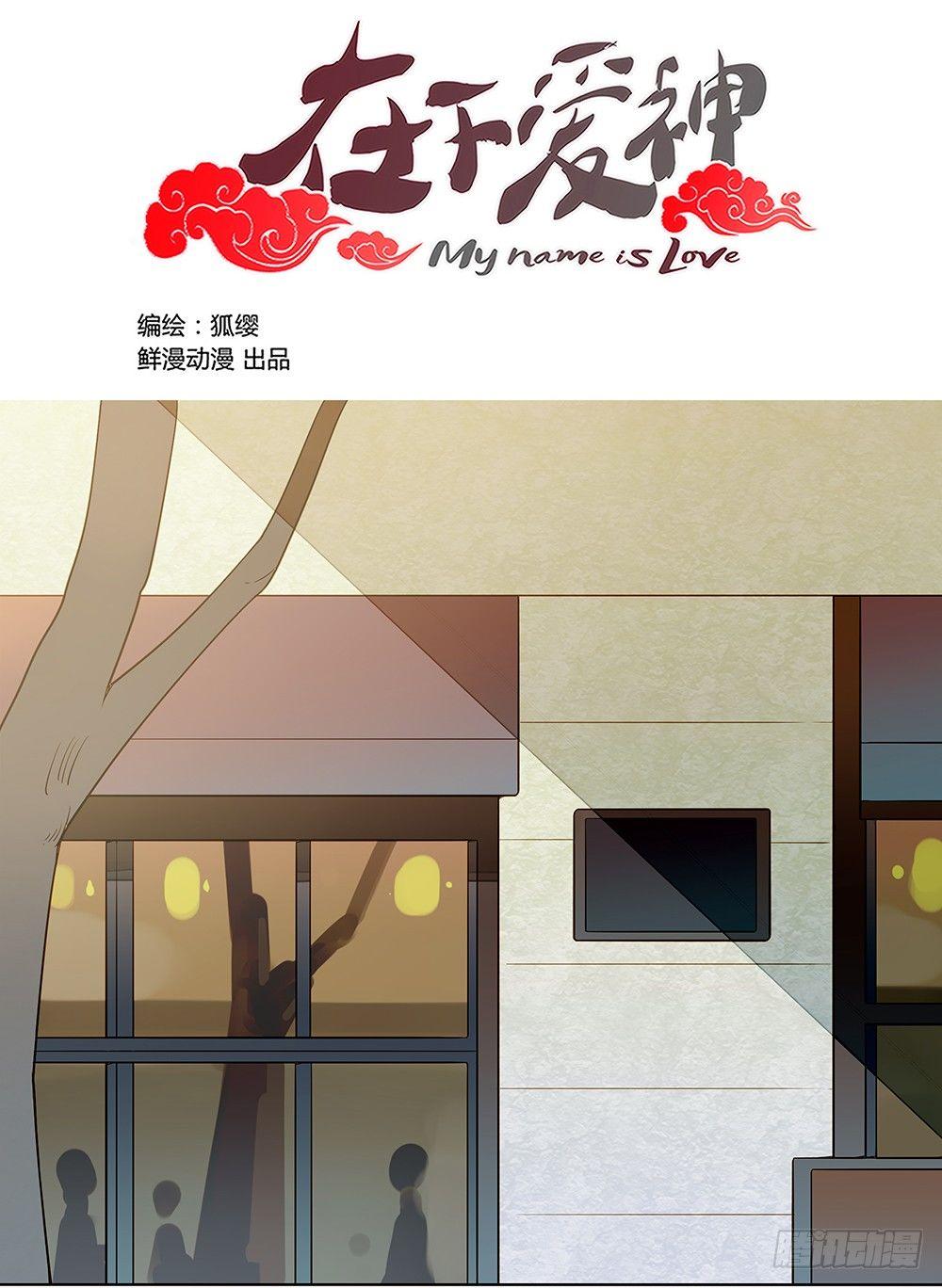 第二十一话0