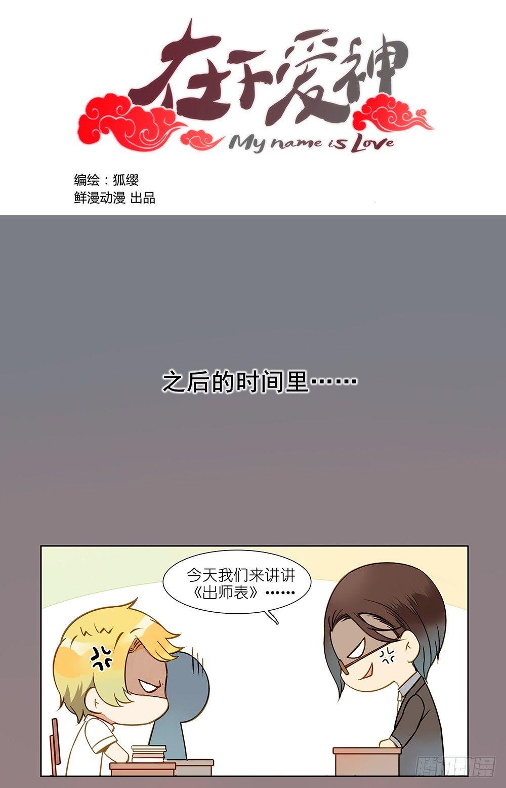 第九话0