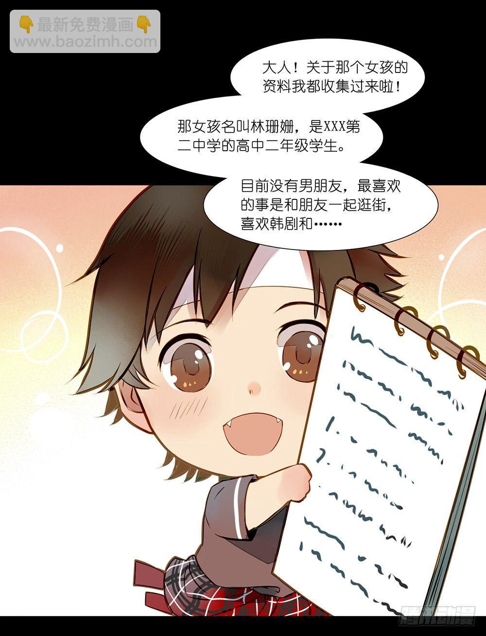 第五话7