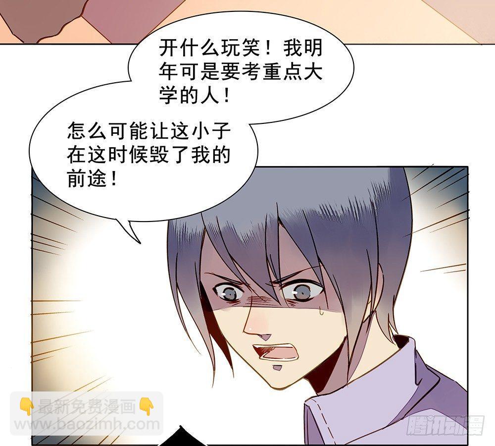 第十二话11
