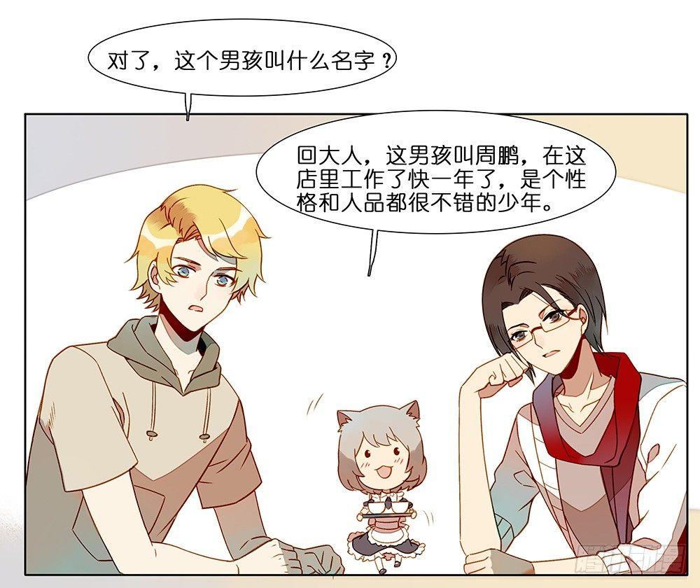 第十六话6