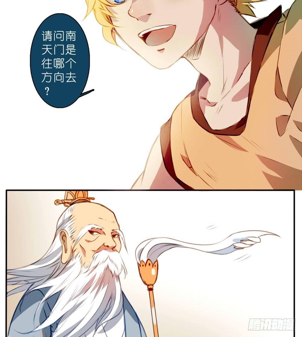 第一话3