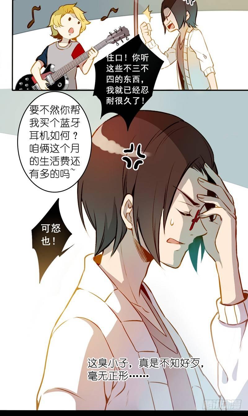 第三话3