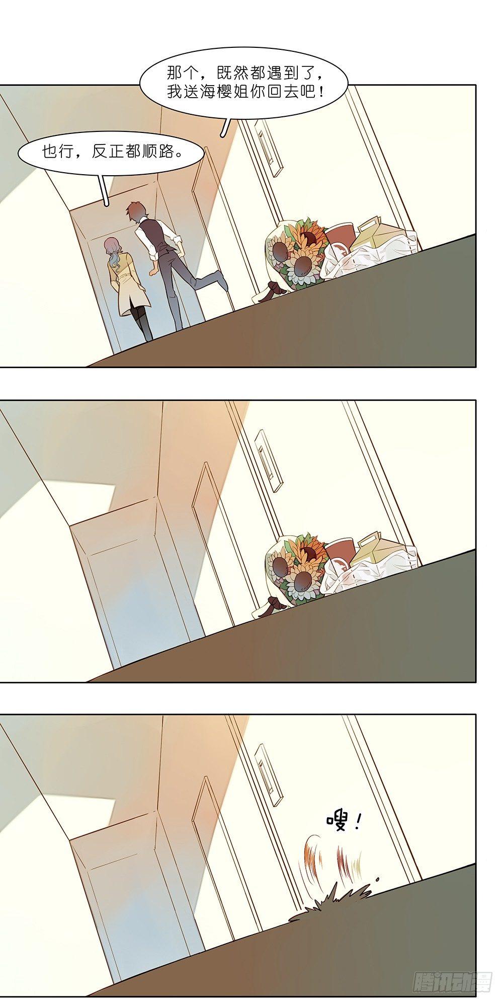 第十九话5