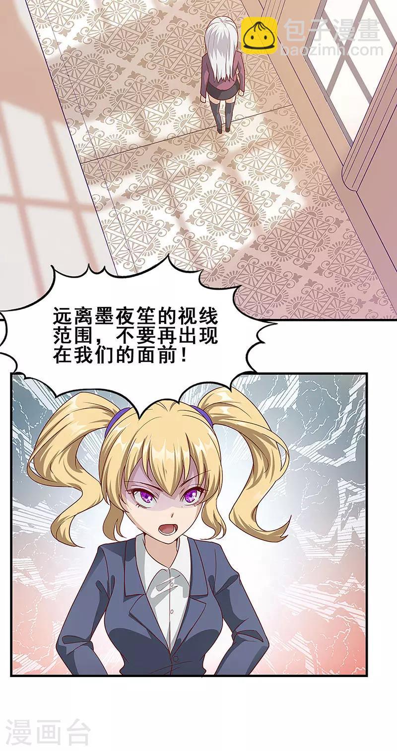第10话 相遇1