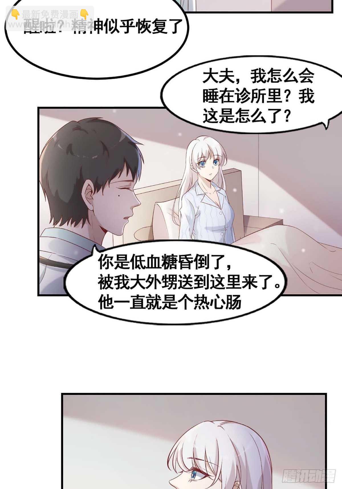 18-秘密5