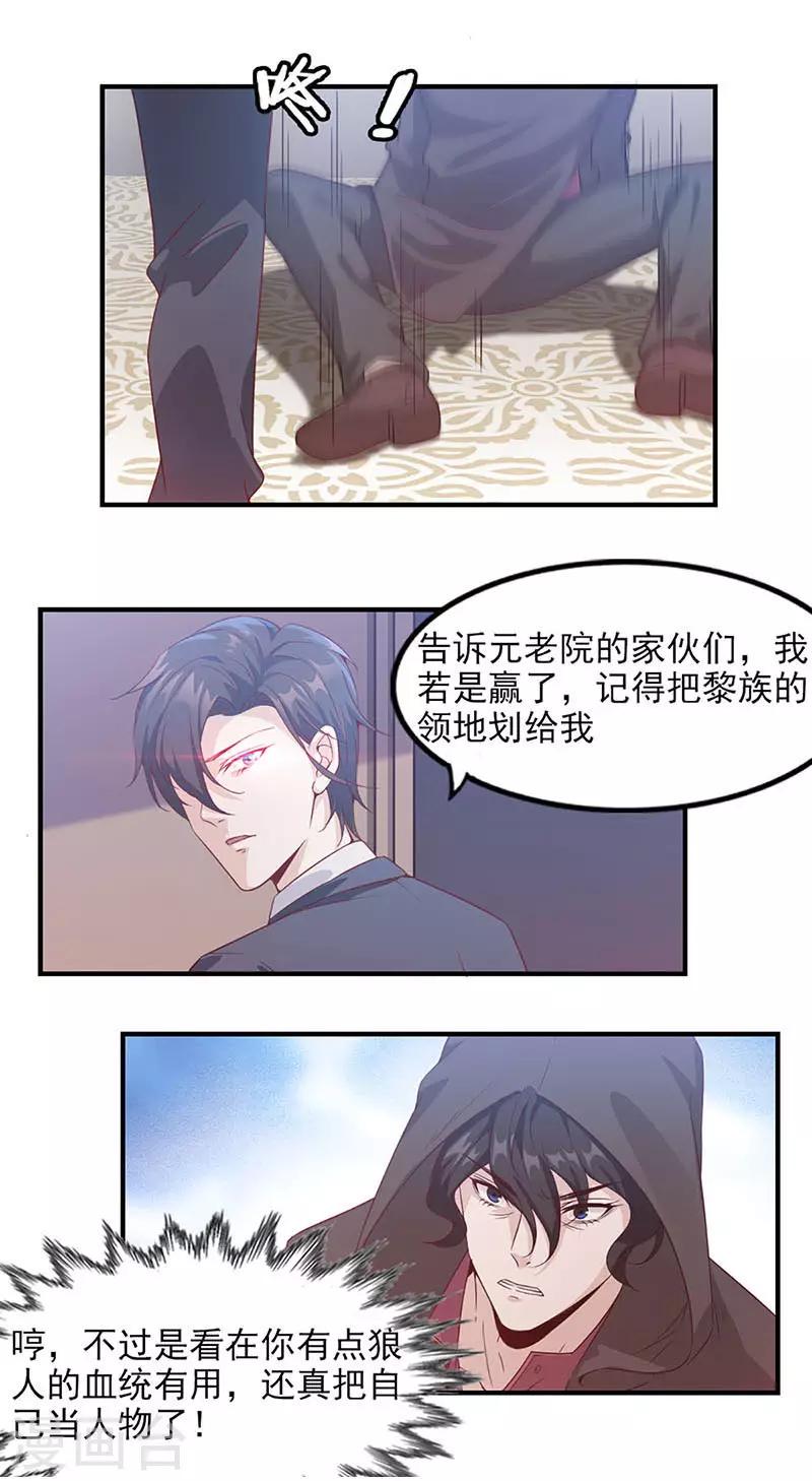 第5话 盗取10