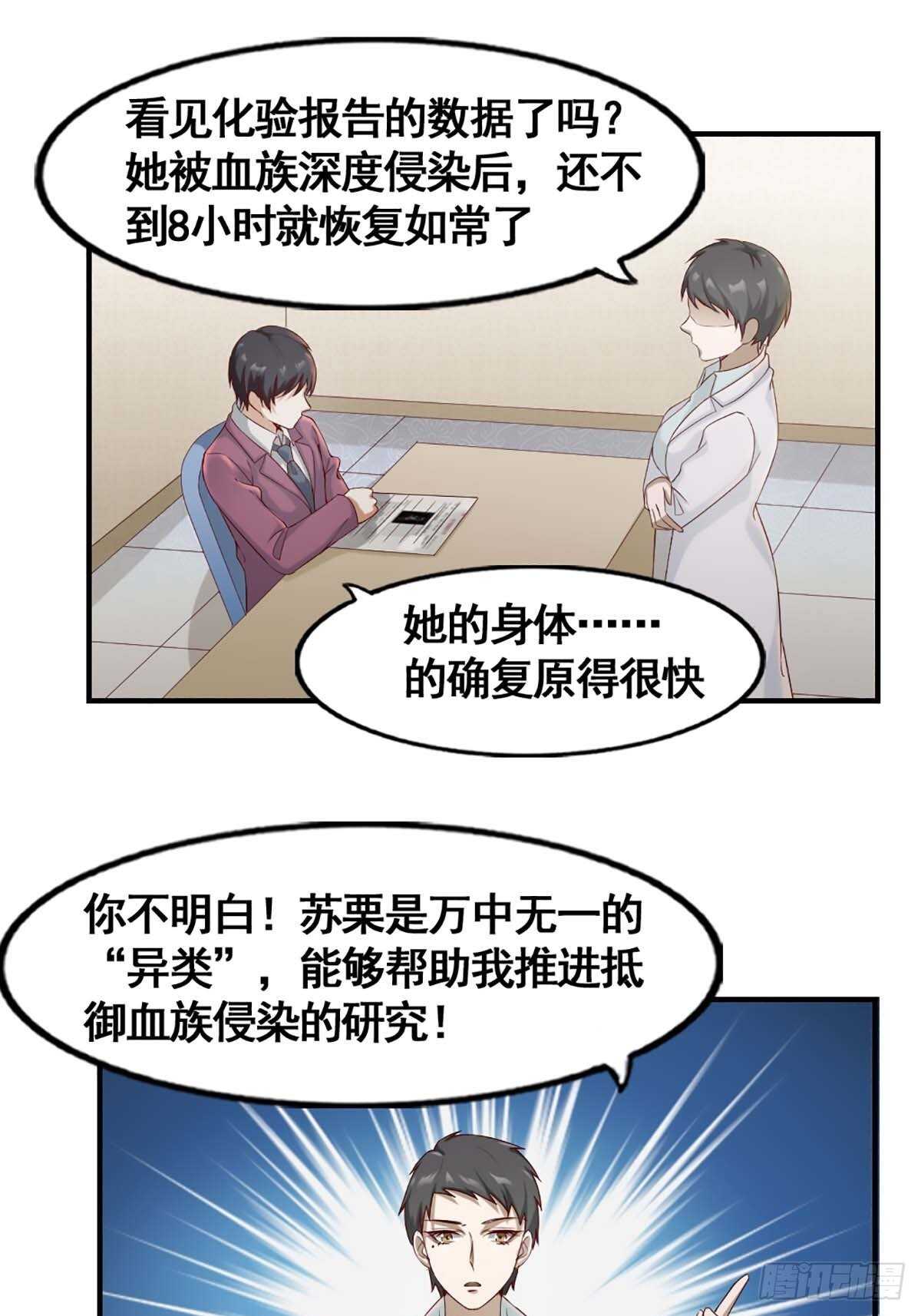 18-秘密19