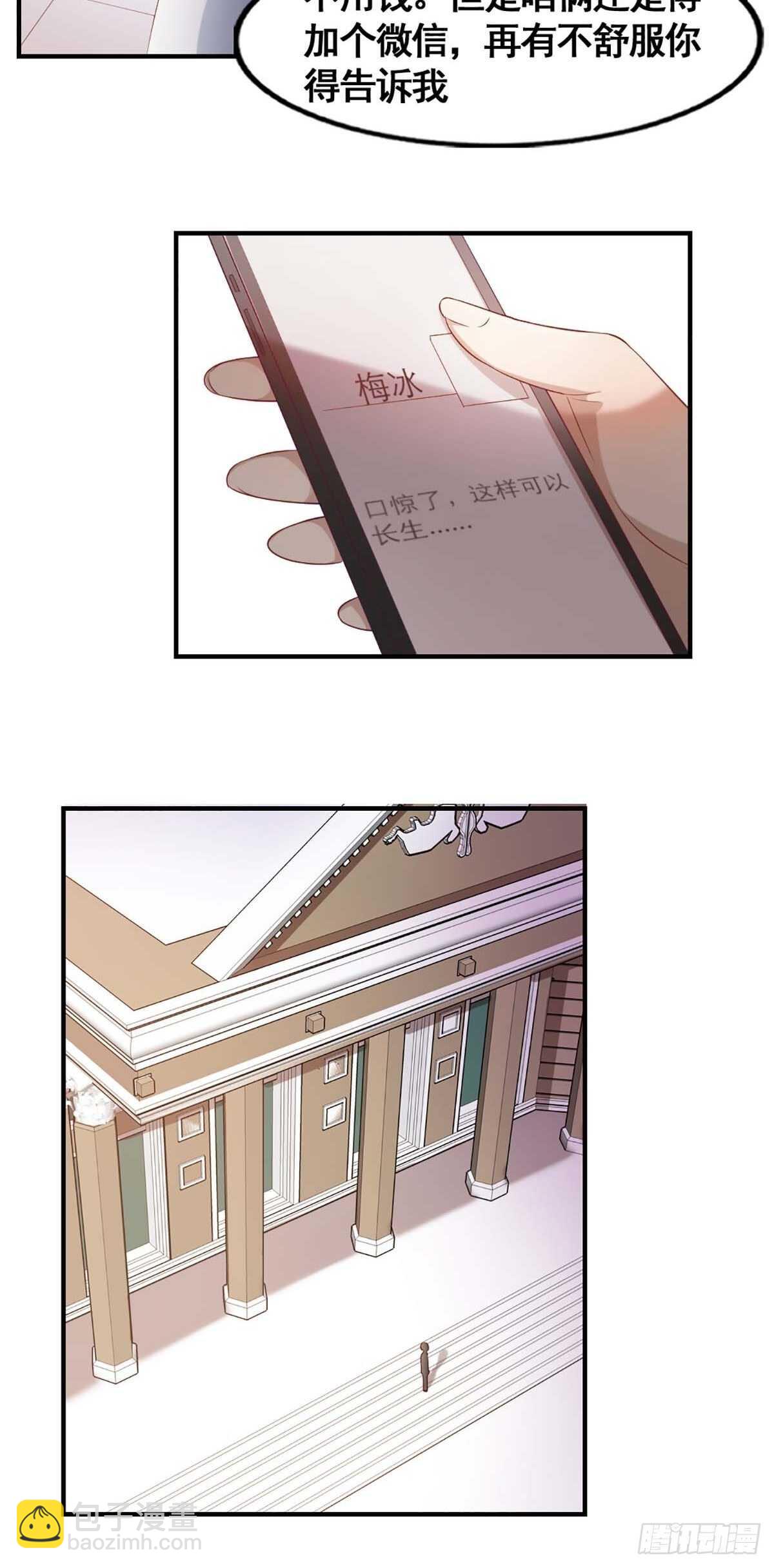 18-秘密9