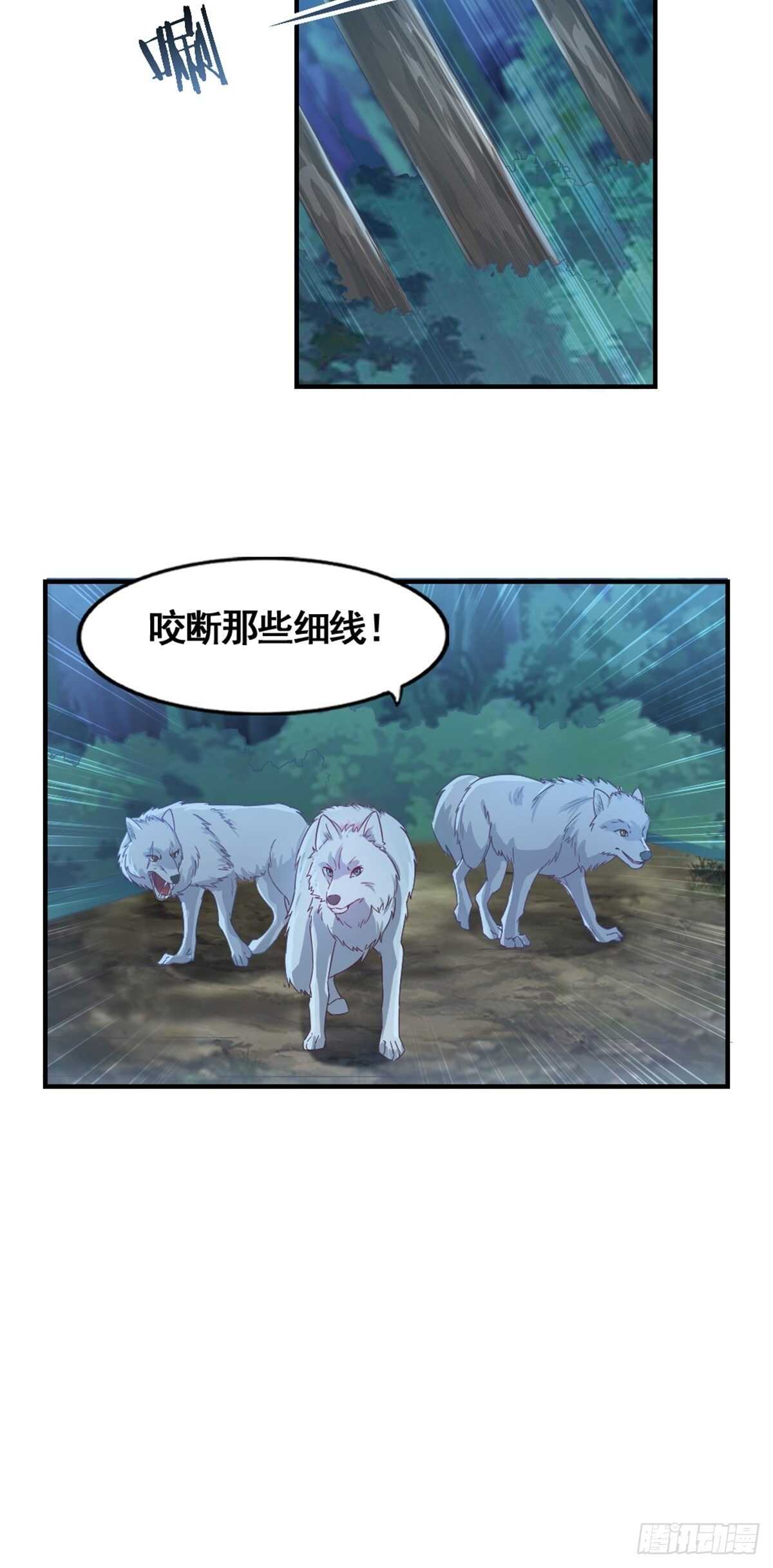 17-月神遗孤2