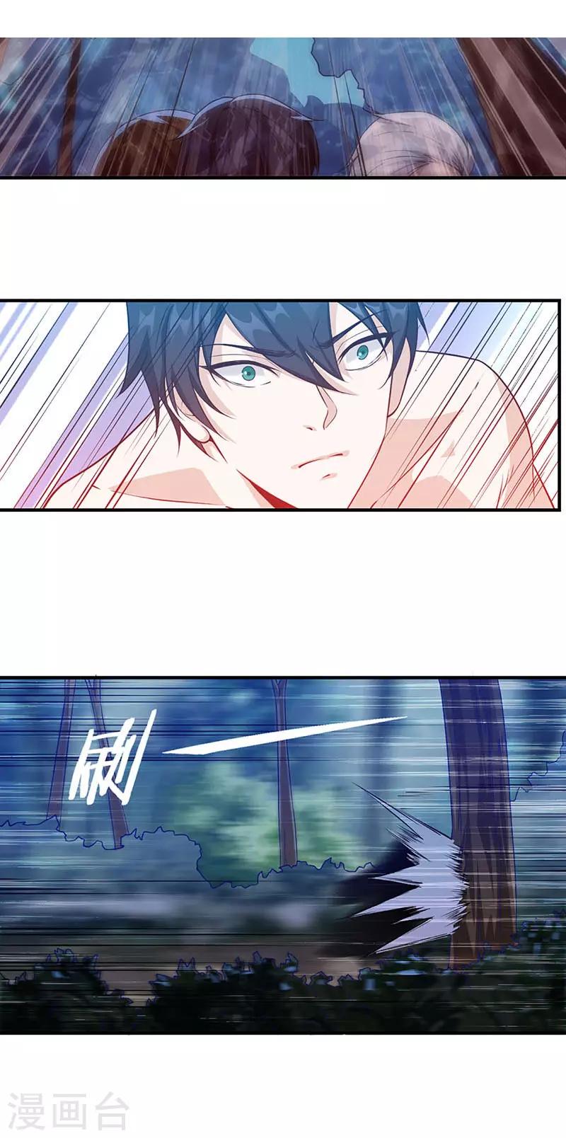 第7话 中了埋伏5