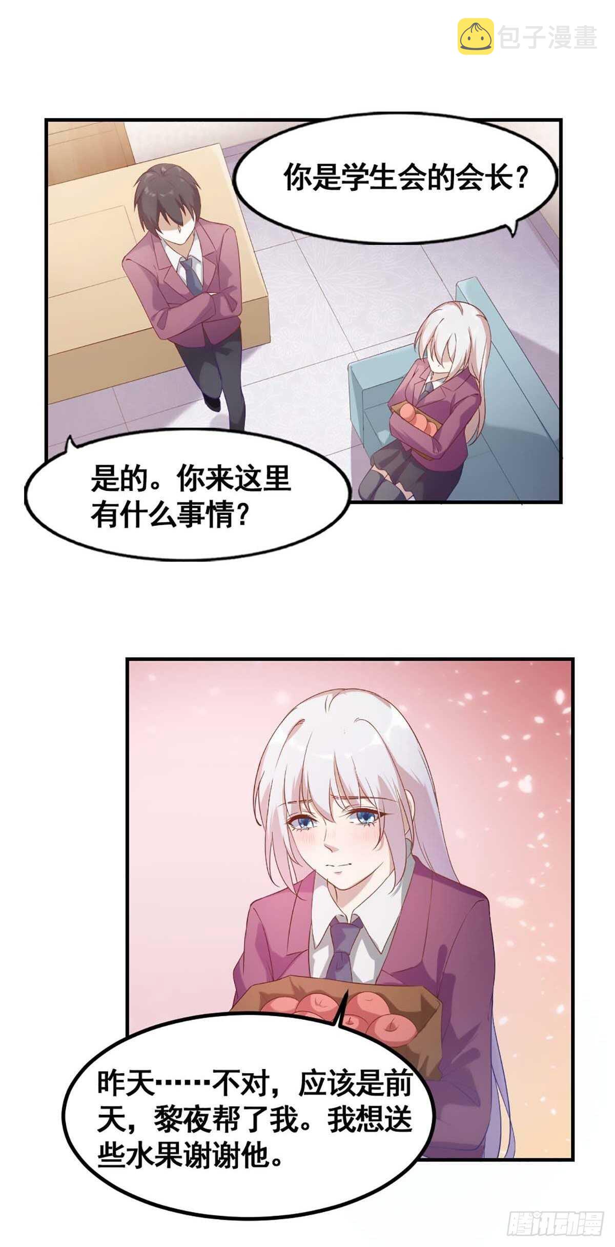 18-秘密12
