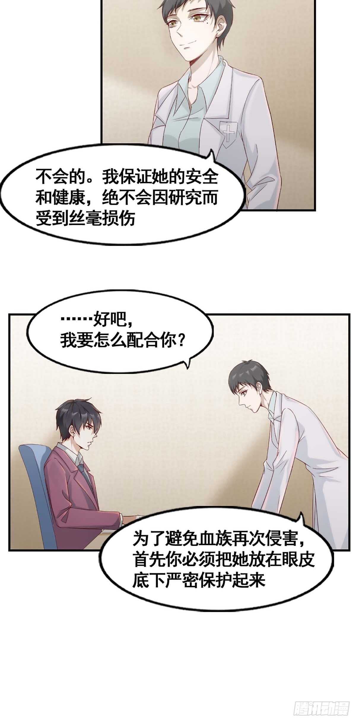 18-秘密21