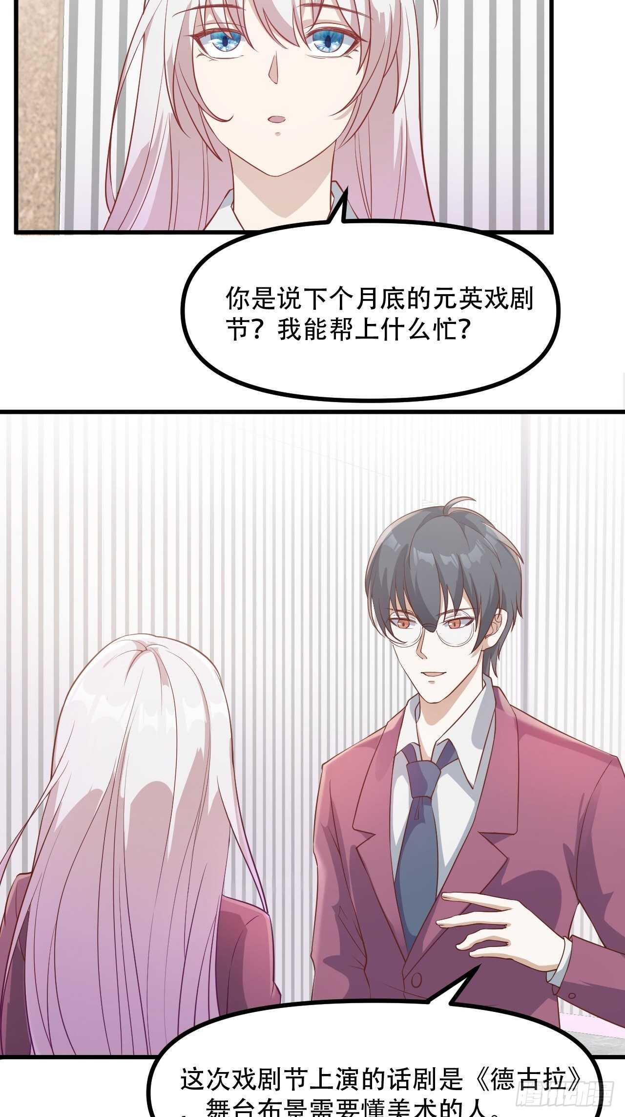 19-戏剧节筹办8