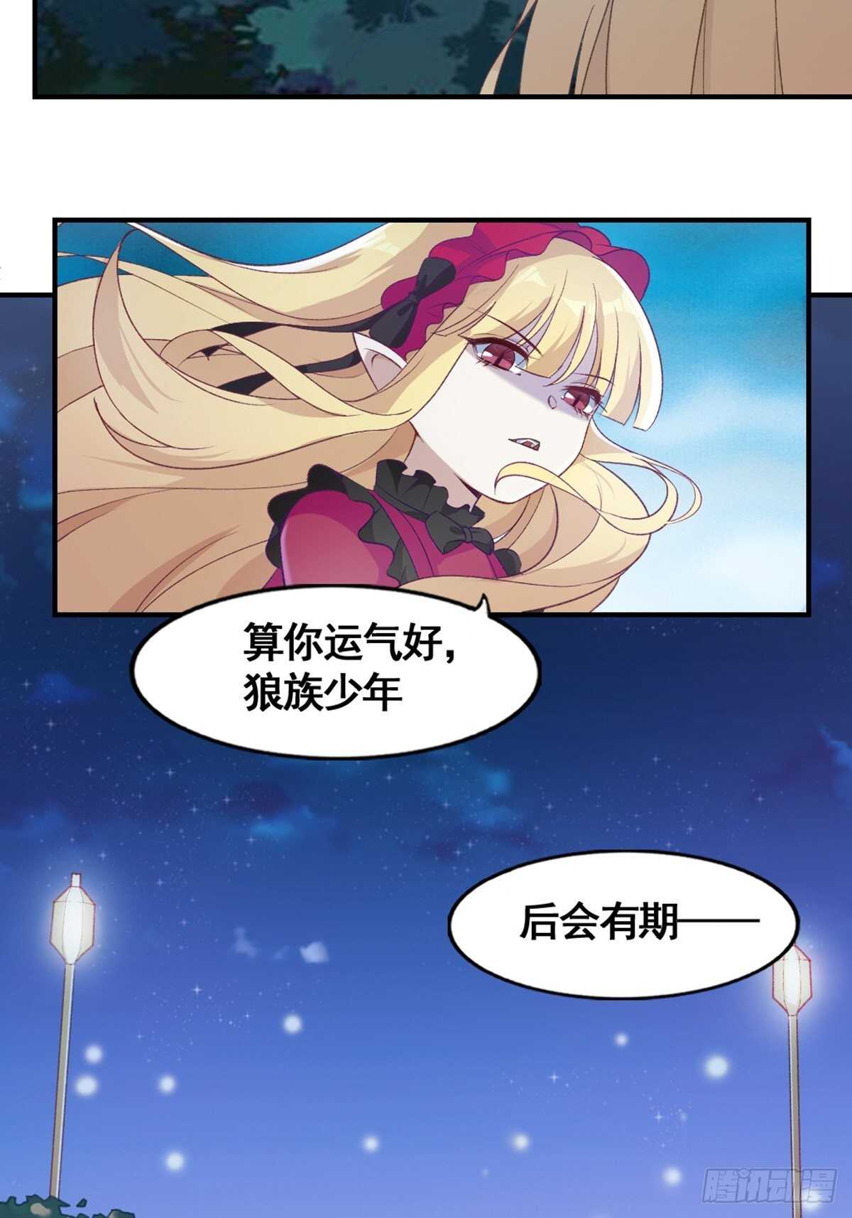 17-月神遗孤13