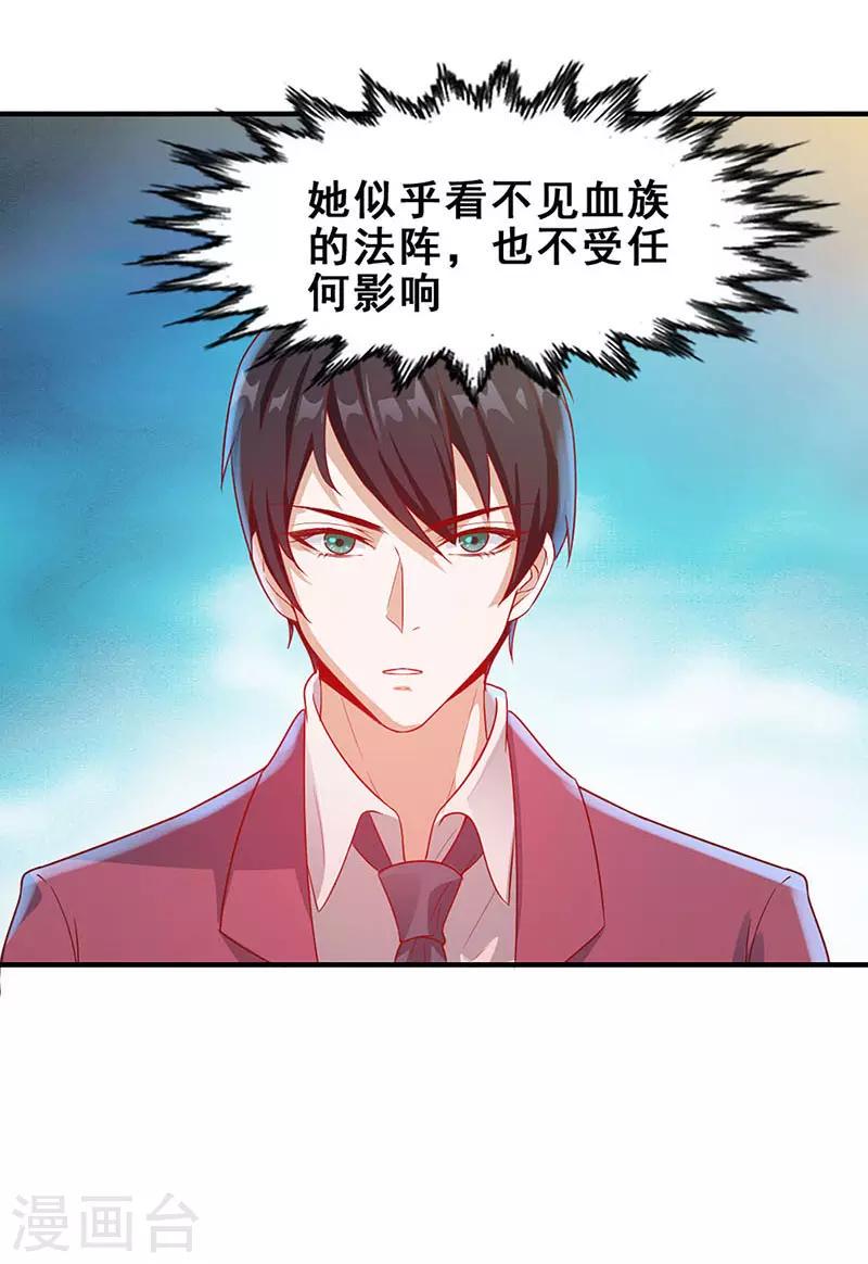 第11话 闯入领地5