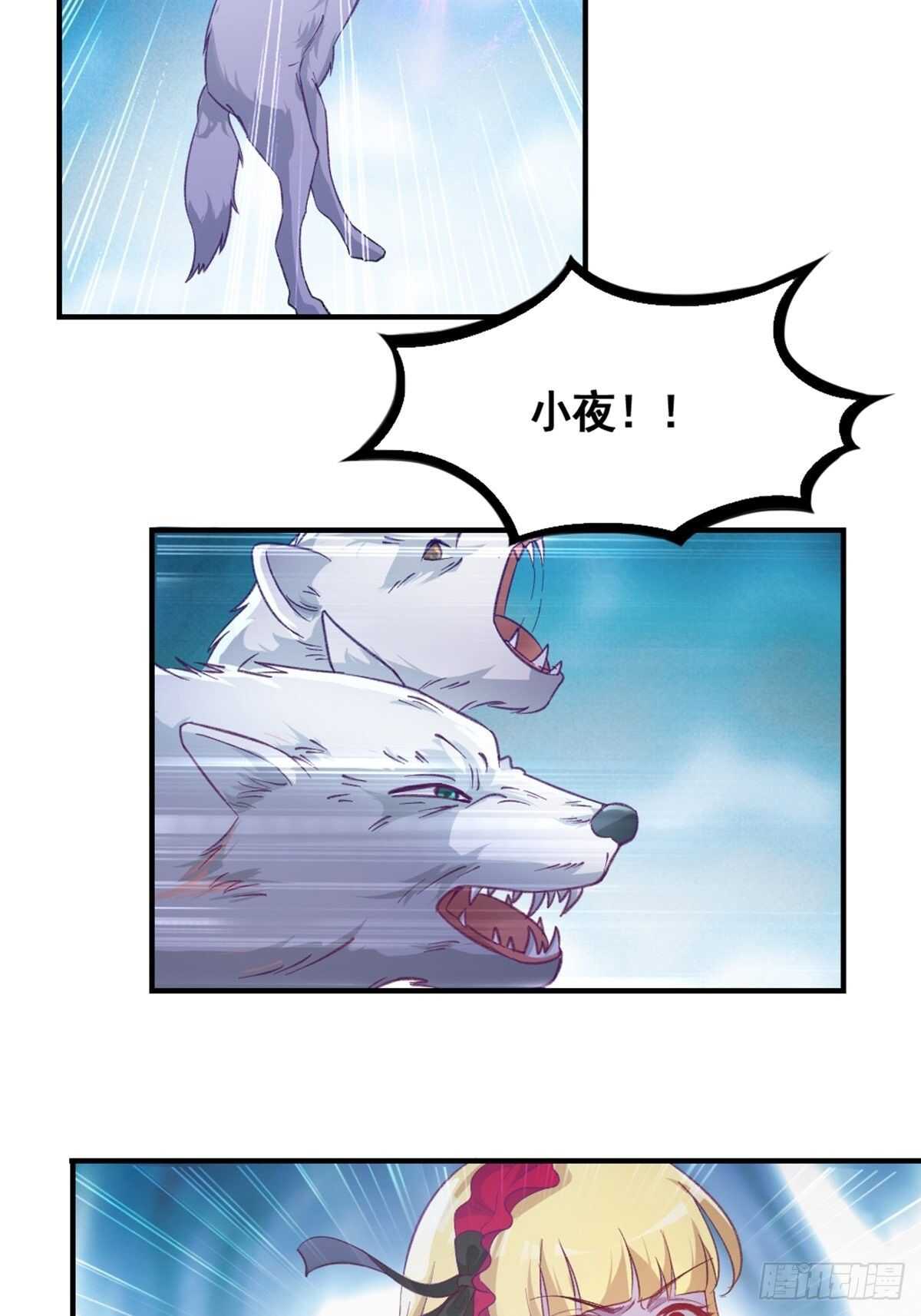 17-月神遗孤7