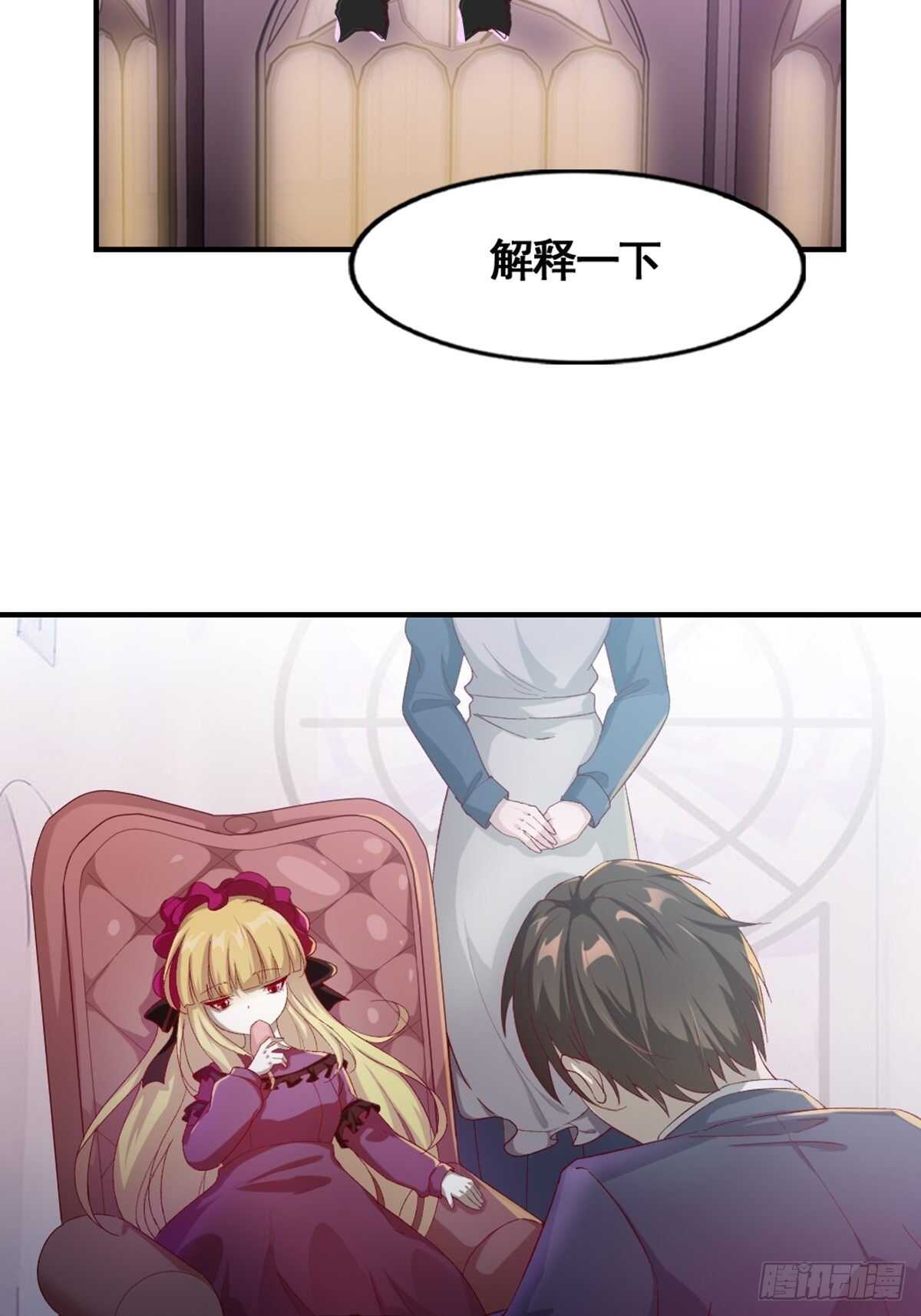 17-月神遗孤16