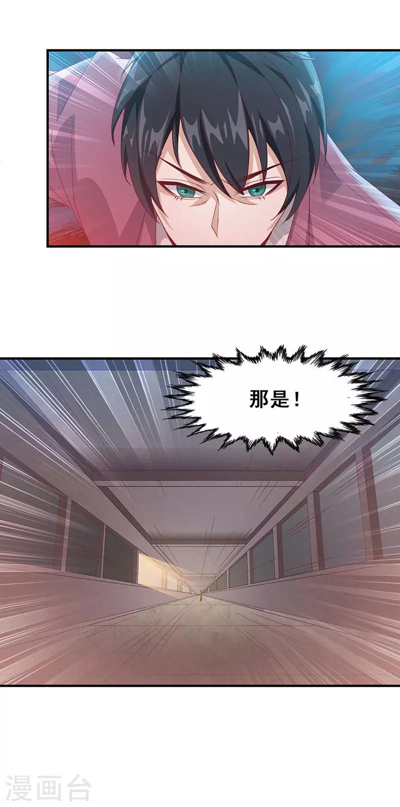 第10话 相遇11