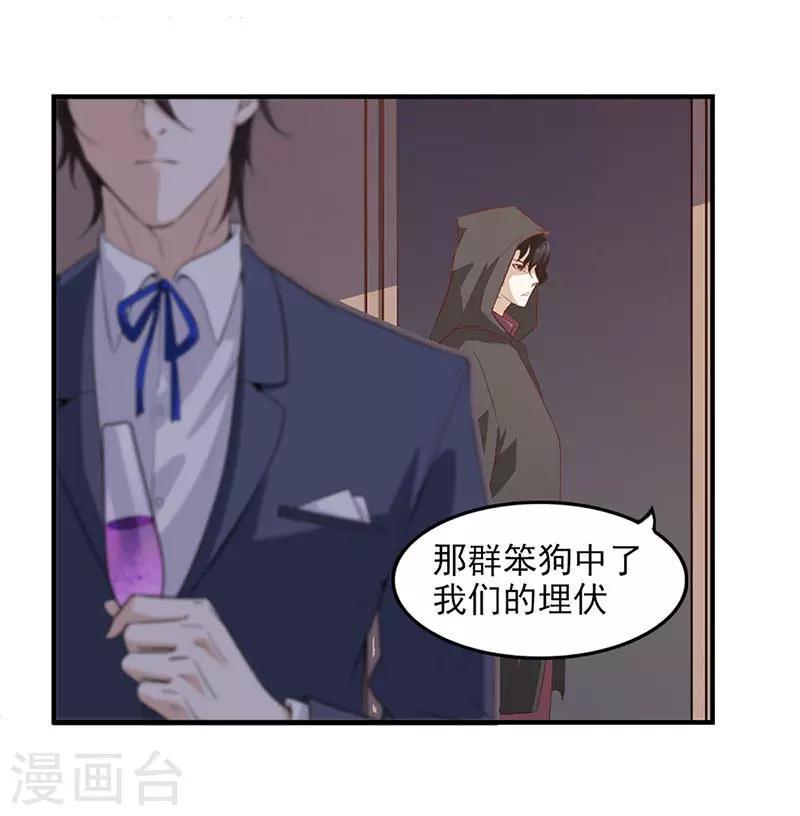 第5话 盗取6