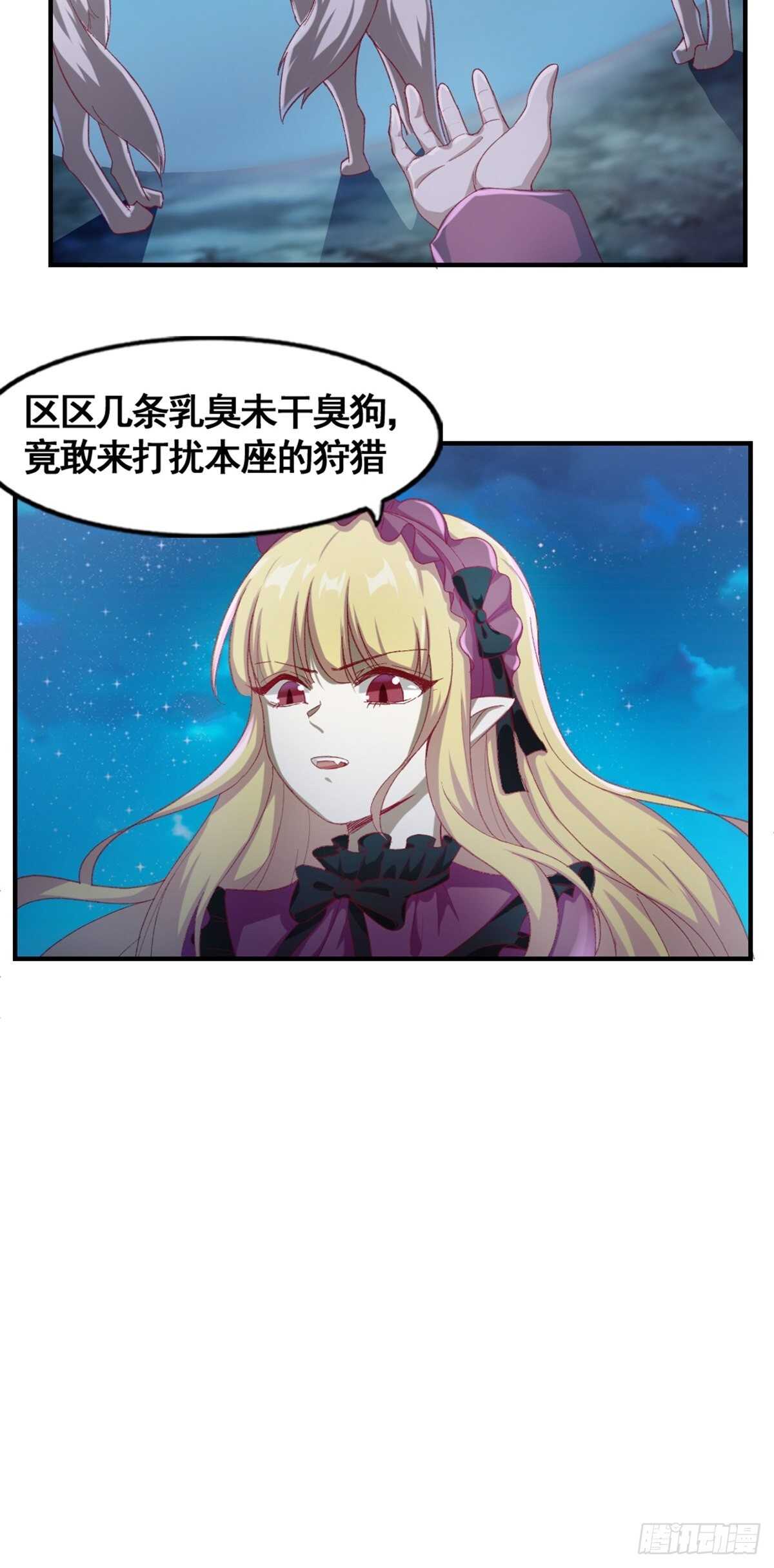 17-月神遗孤5