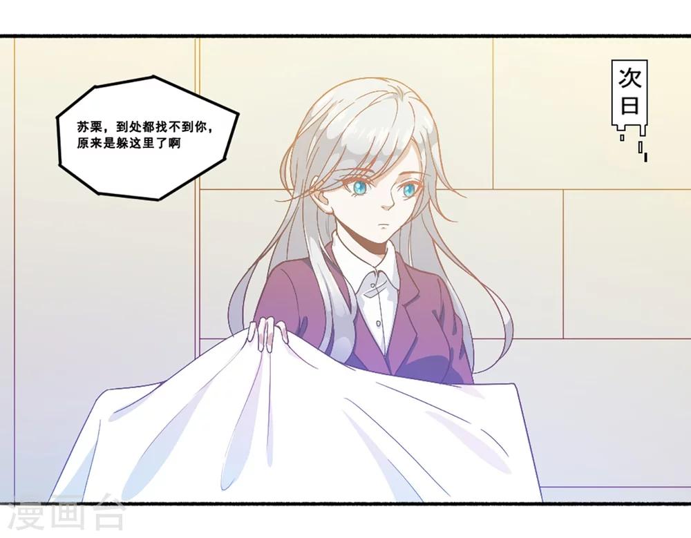 第1话 人狼6