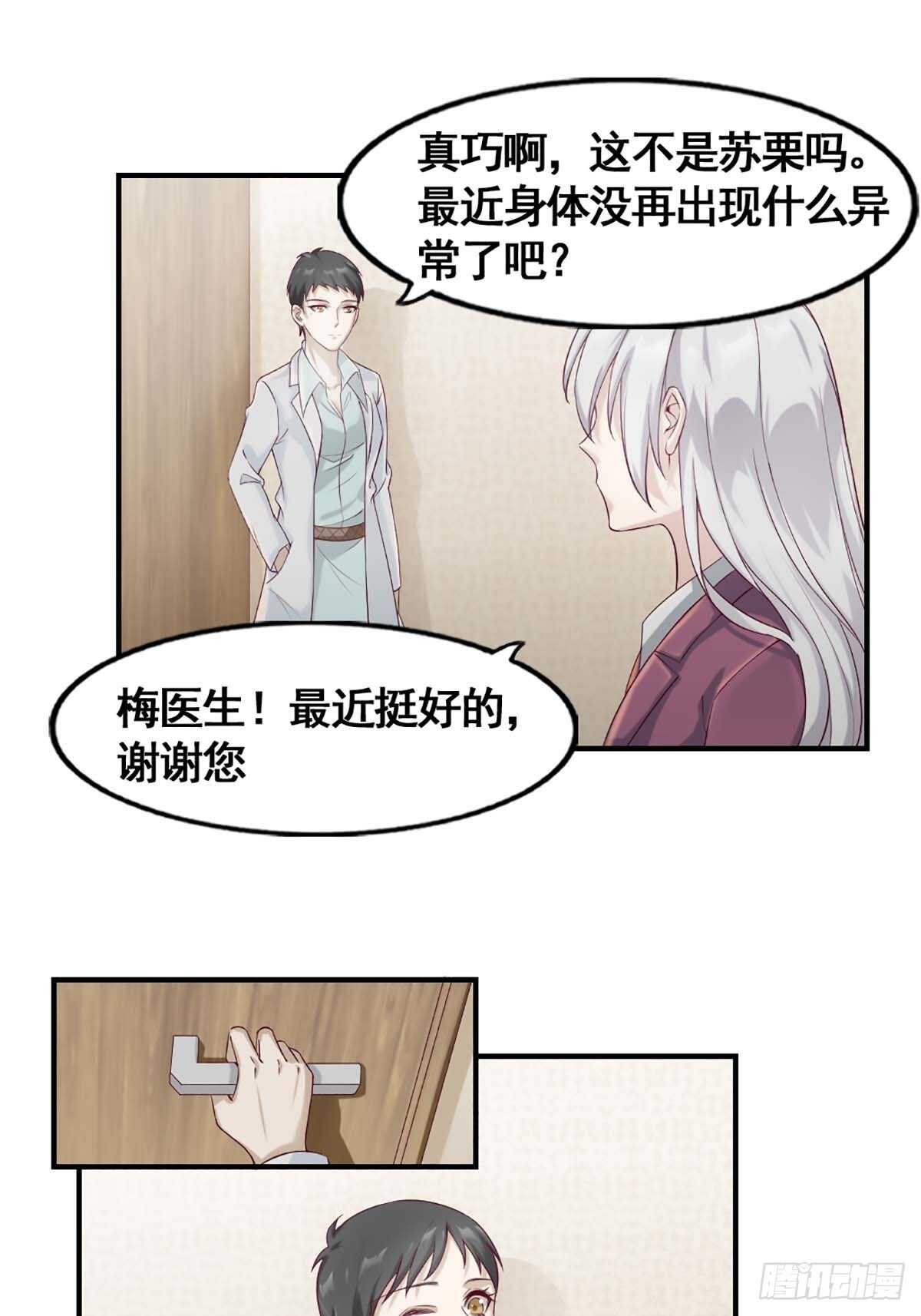 18-秘密16