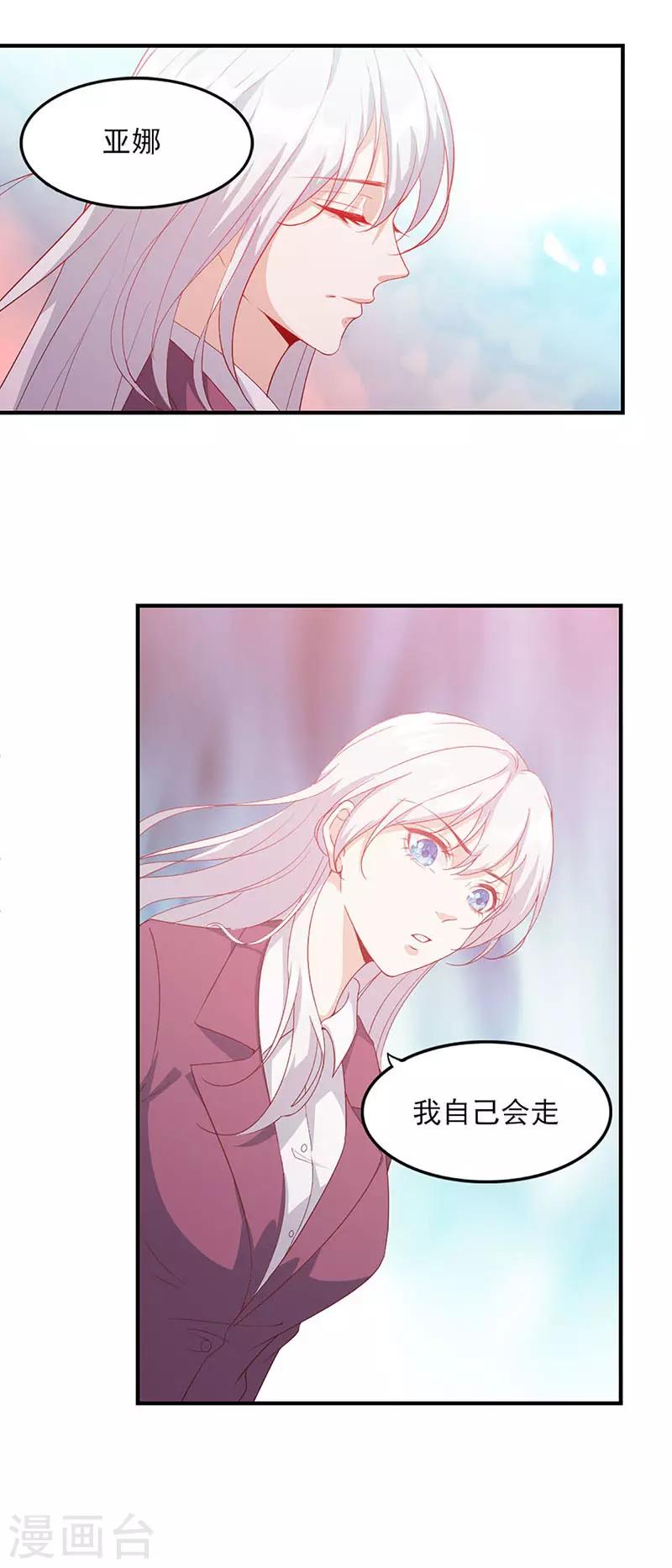 第5话 盗取3