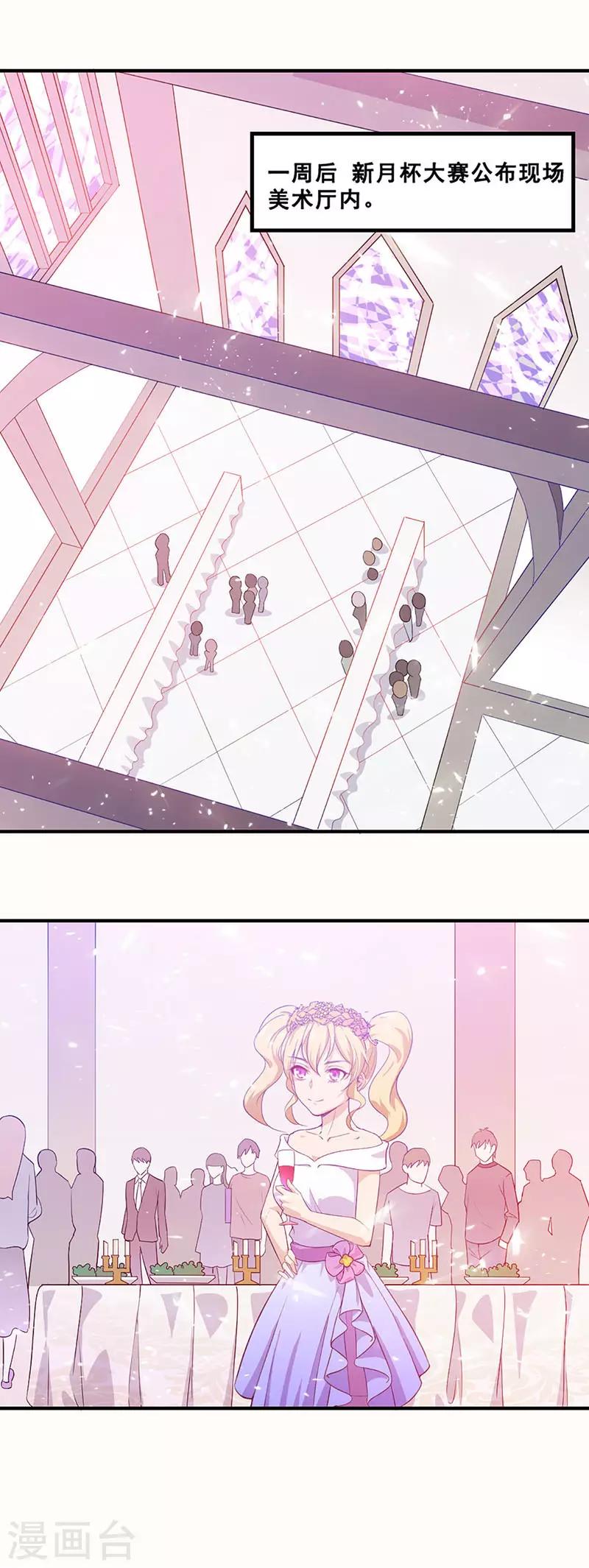 第4话 命运之夜6