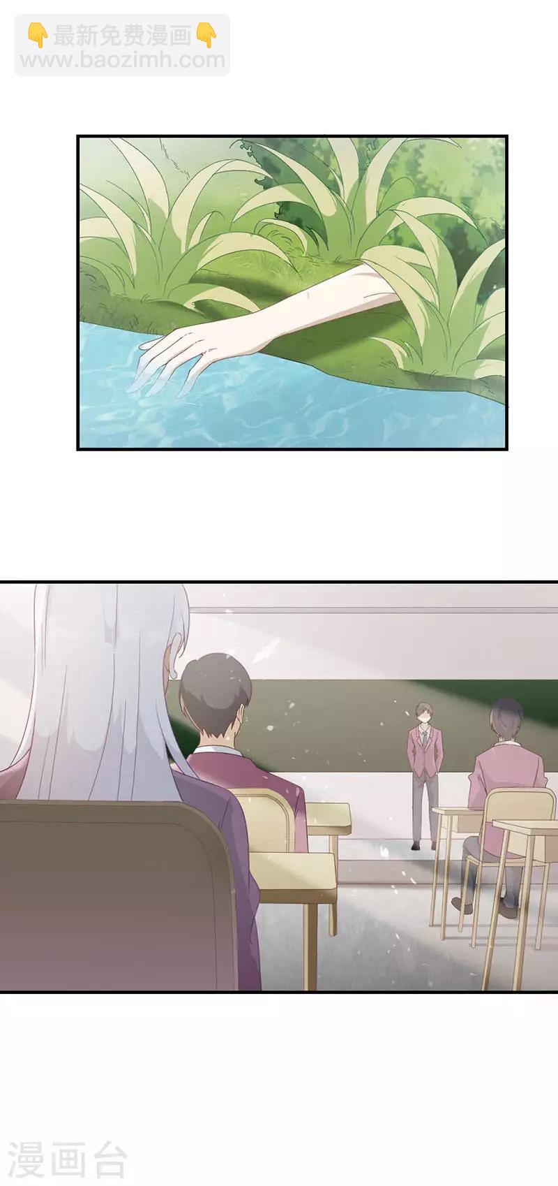 第16话 八音盒1