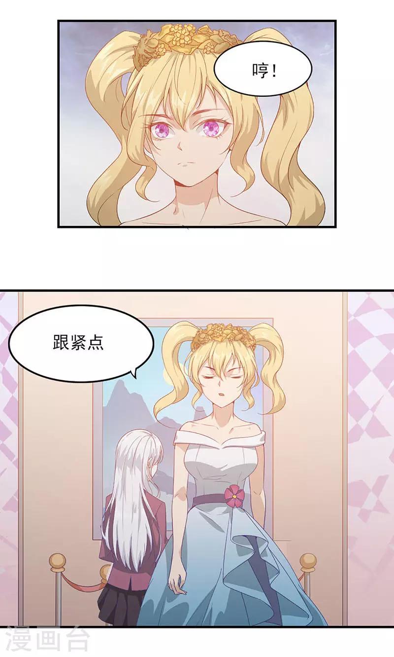第5话 盗取4