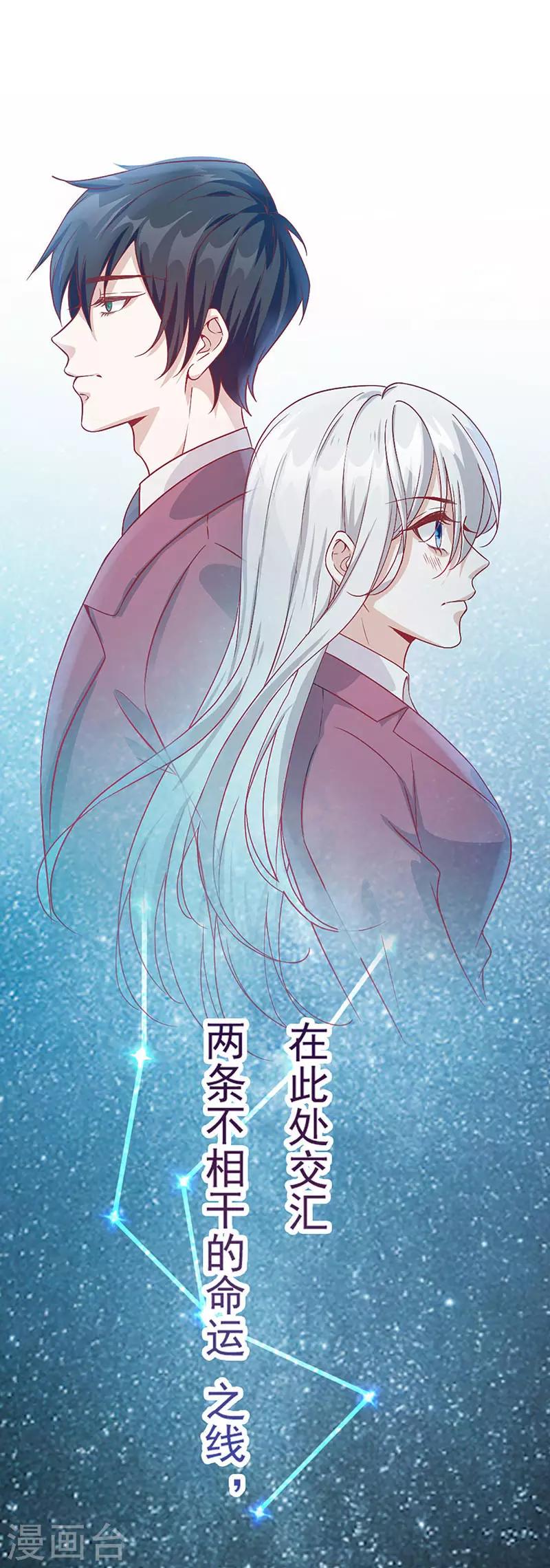 第8话 交汇的平行线12