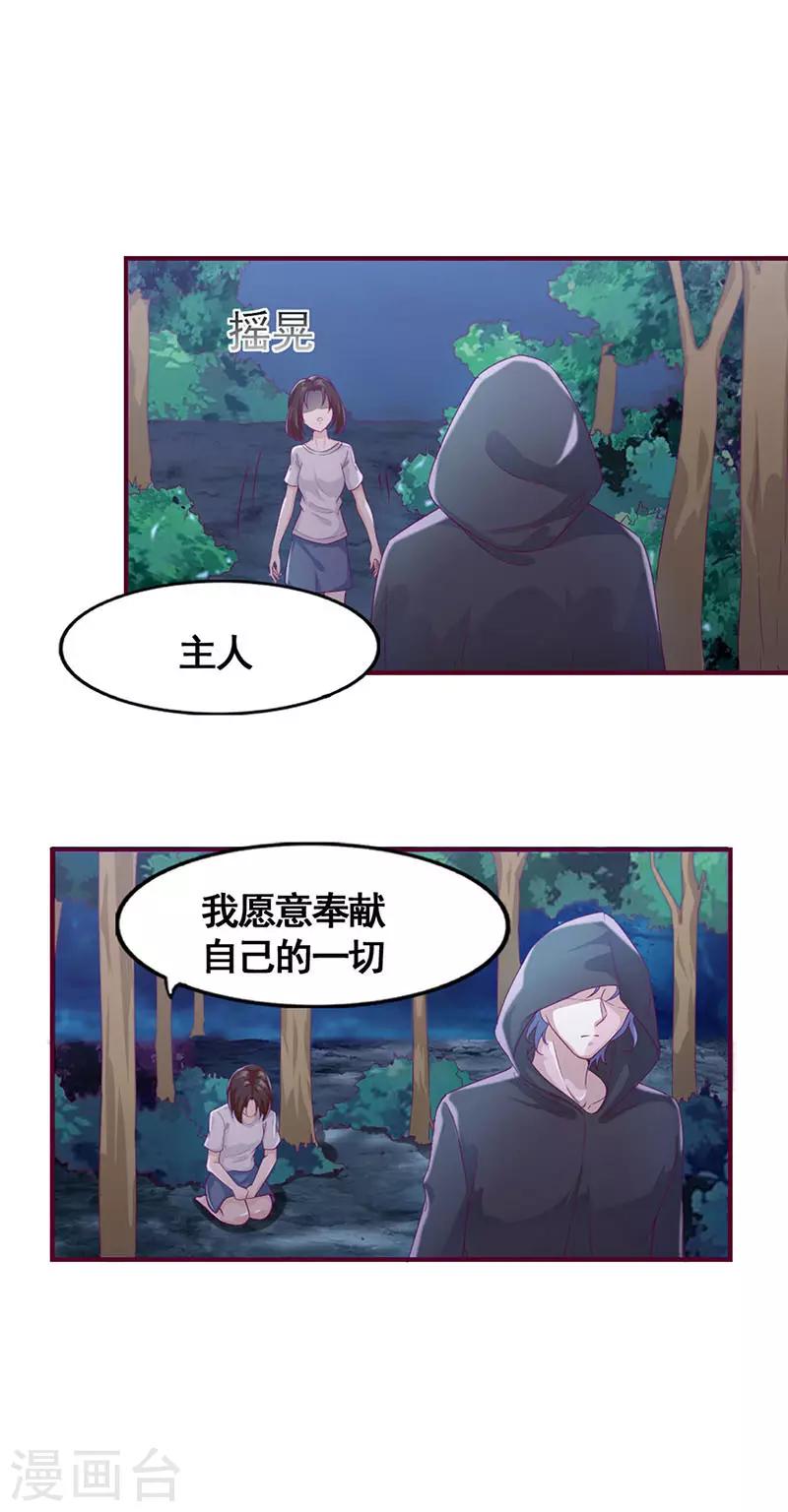 第15话 失踪的女孩15