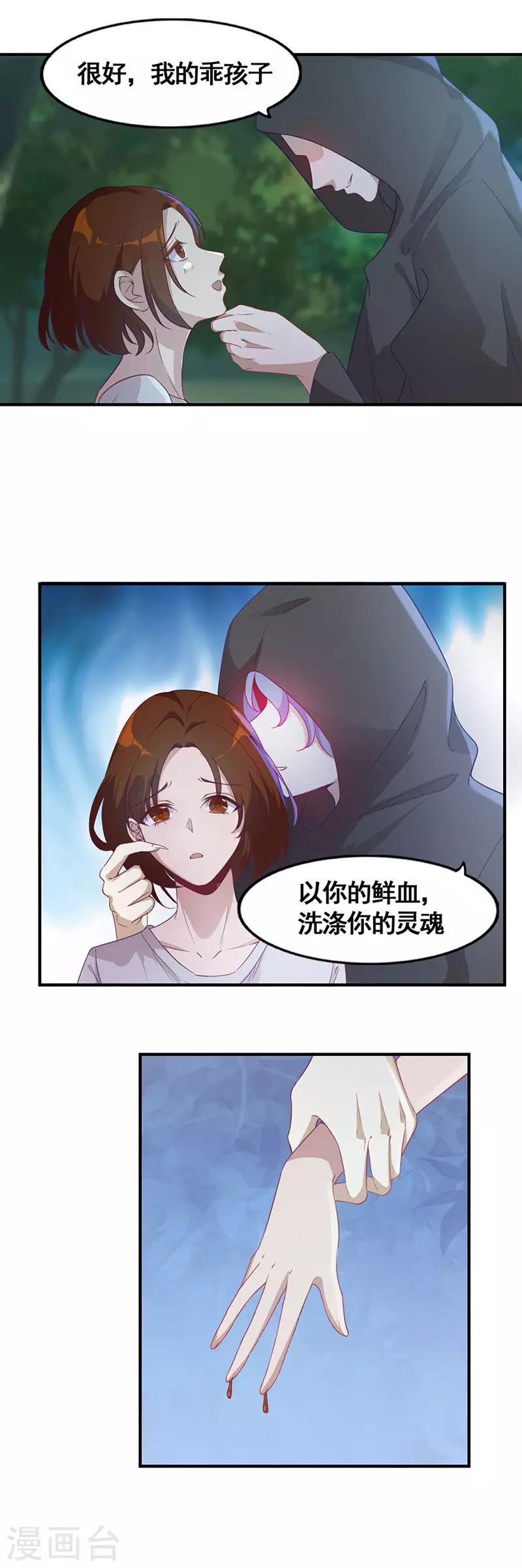 第15话 失踪的女孩16