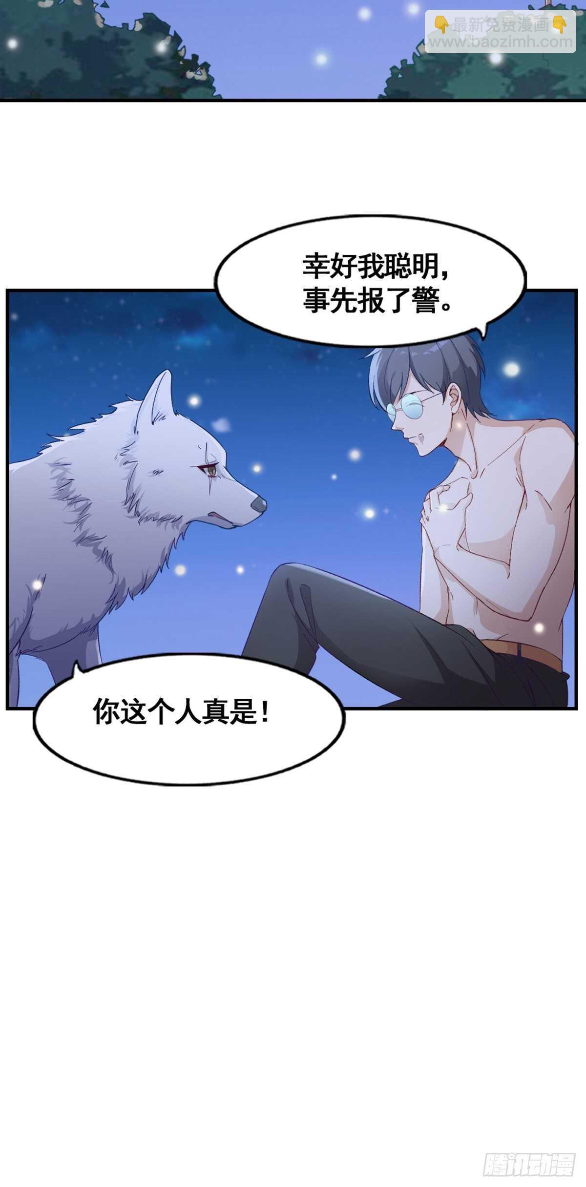 17-月神遗孤14