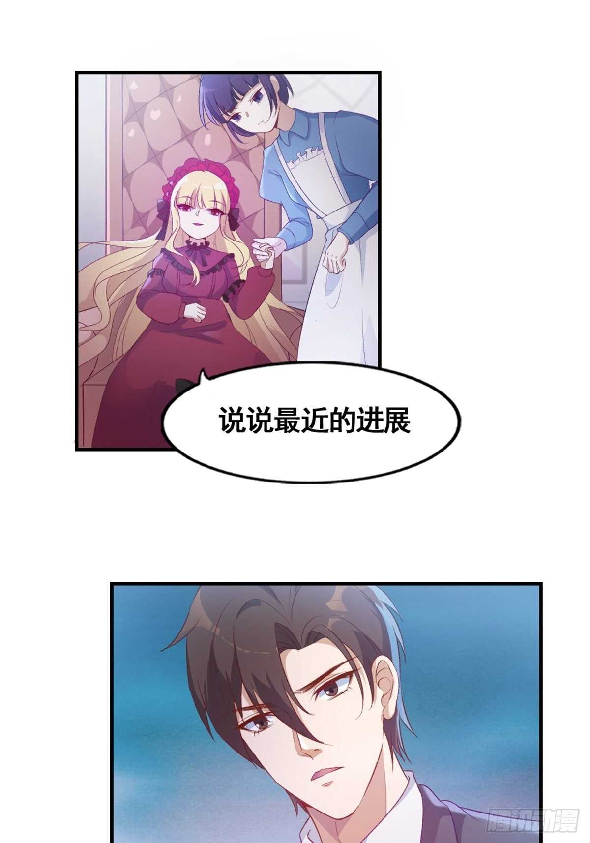 17-月神遗孤18