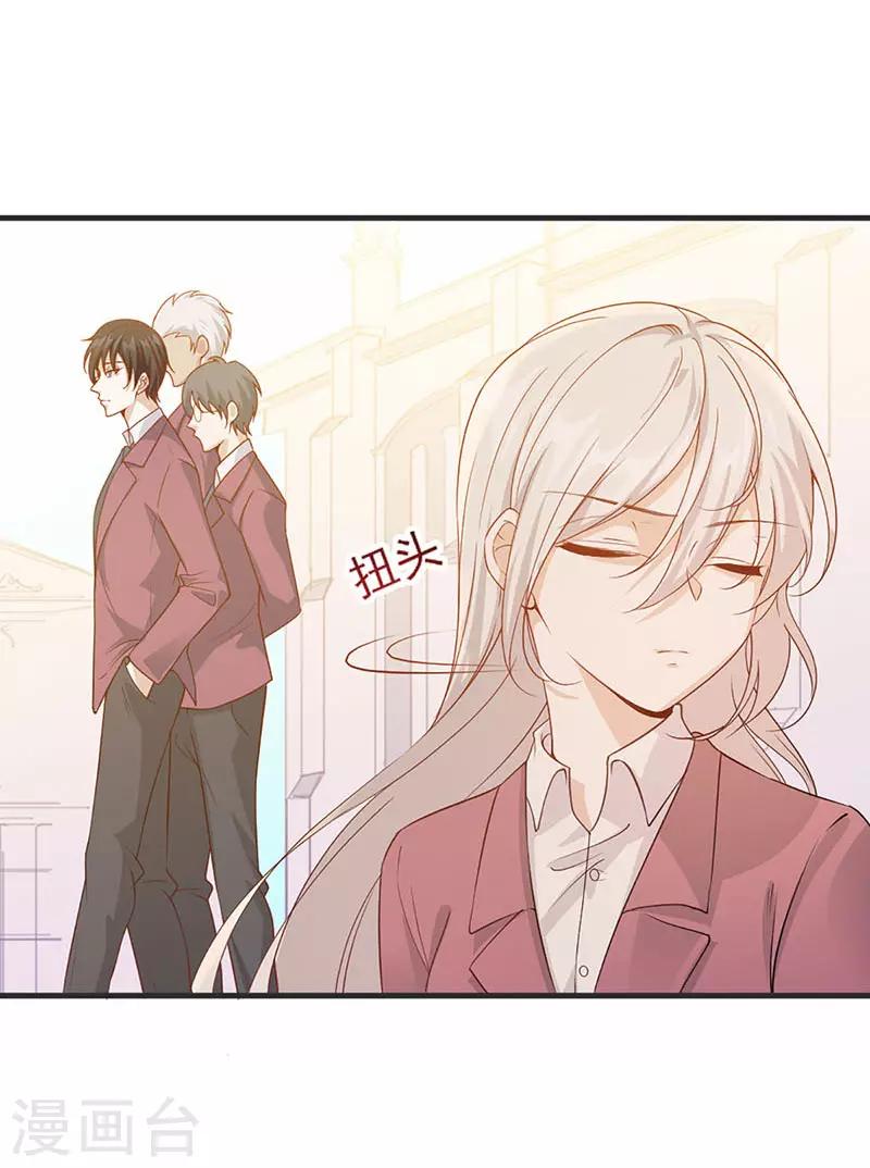 第8话 交汇的平行线11