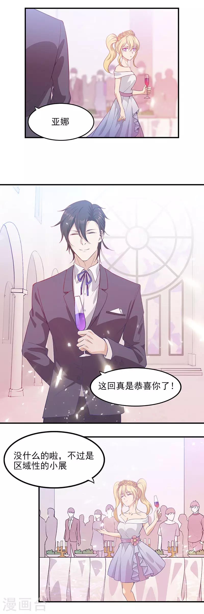第4话 命运之夜7