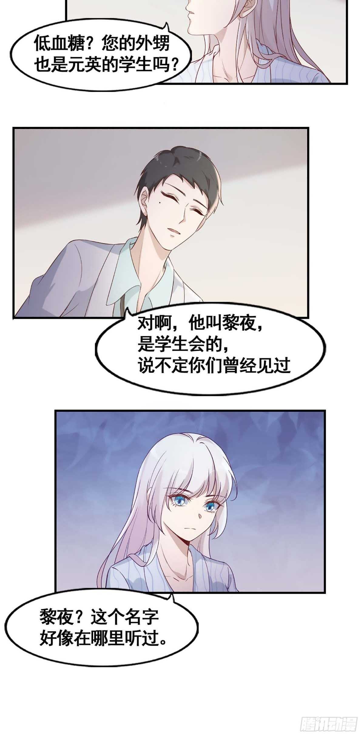18-秘密6