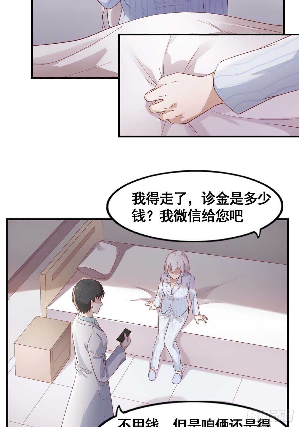 18-秘密8