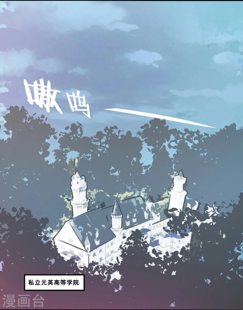 第1话 人狼4